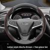 Suitable for Chevrolet Anti-Slip Buckle Segmented Suede Steering Wheel Cover Suitable for Celze Spark Captiva Orlando Lacetti
