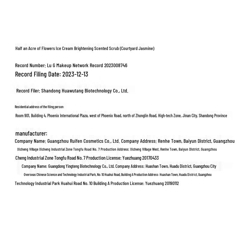 Ban Mu Hua Tian Ice Cream Scented Body Scrub