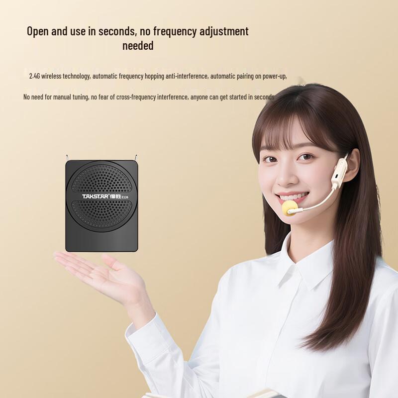 TAKSTAR Portable Voice Amplifier E126 Wireless CN Plug (adapter Included)