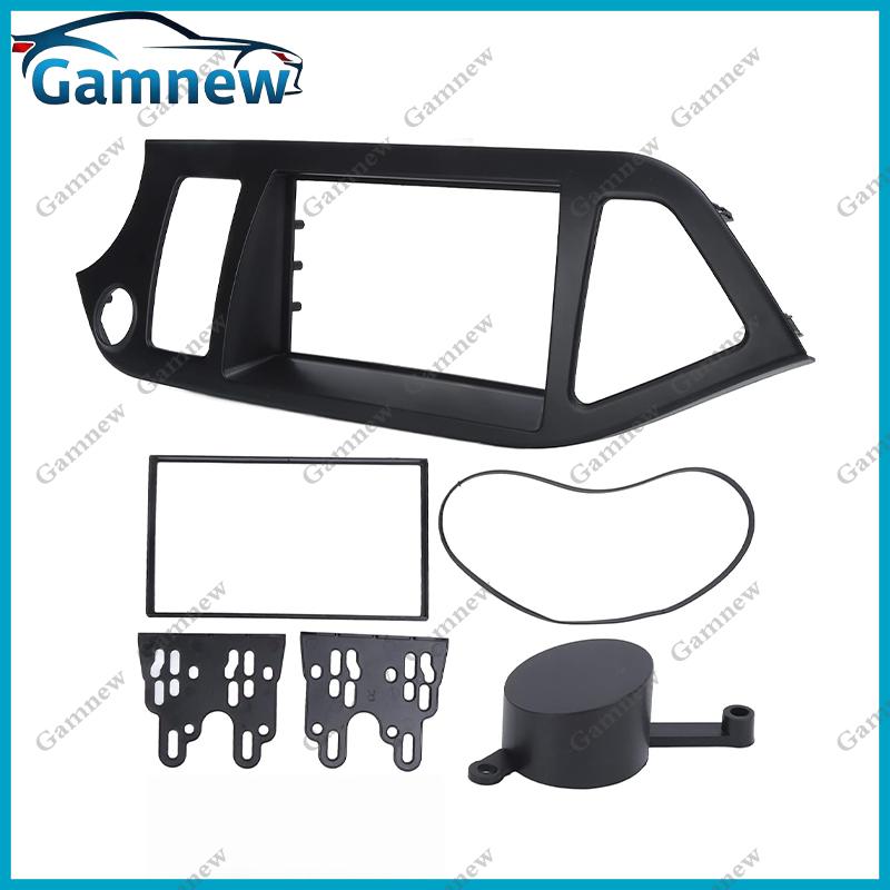 7 inch 2DIN Car Fascia Radio Panel For Kia Morning Picanto 2011-2017 Frame Kit Install Facia Face Plate