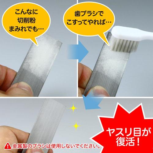 GodHand Edge File GH-ES-90, Fine Grit Metal File for Plastic Models