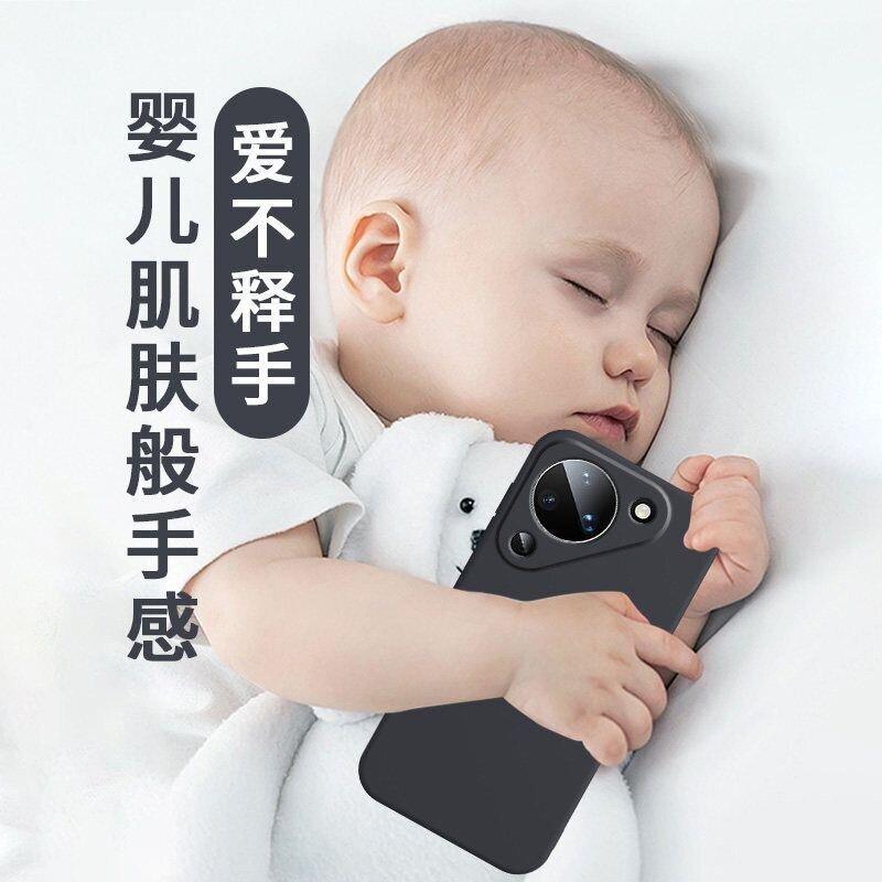 Applicable to Huawei Pura11 mobile phone case KEE-AL11 all-inclusive silicone soft case pura11 anti-drop case protective case TP