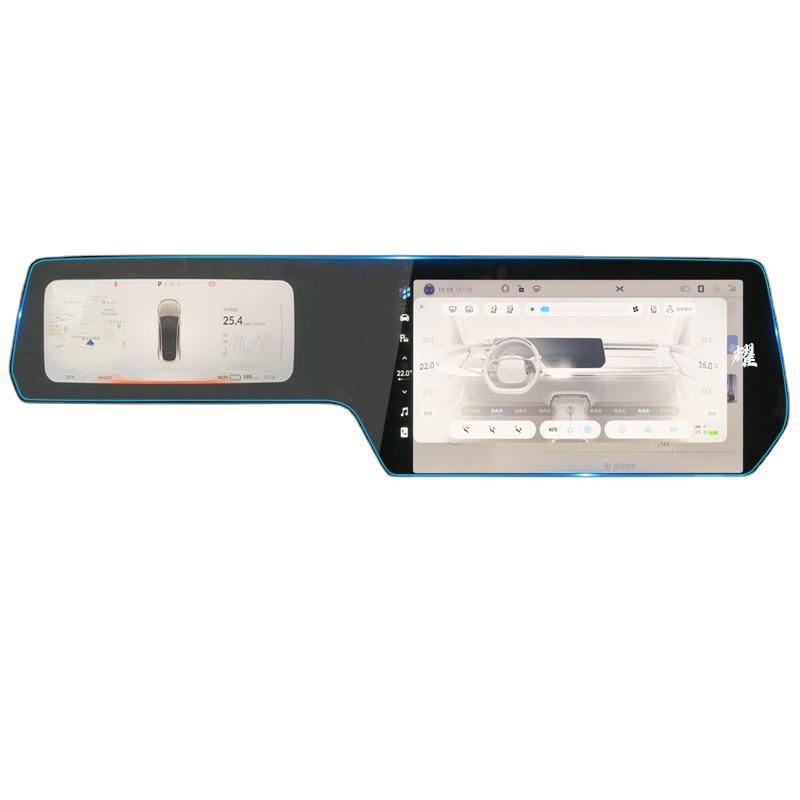 Xpeng G7, G6, G9 Protective Tempered Film for Console and Instrument Screens