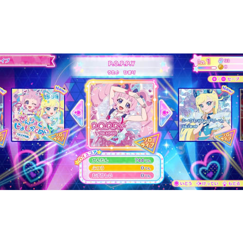 collect secret ipuri! secret memories -switch [early purchase bonus] special card  mitsuki  flower march buzzrium blue   included