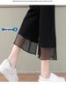 Women's Plus Size Ice Silk Micro-Flare Pants – Summer Loose Fit Seven-Eighths Straight Leg Sporty Wide-Leg Style