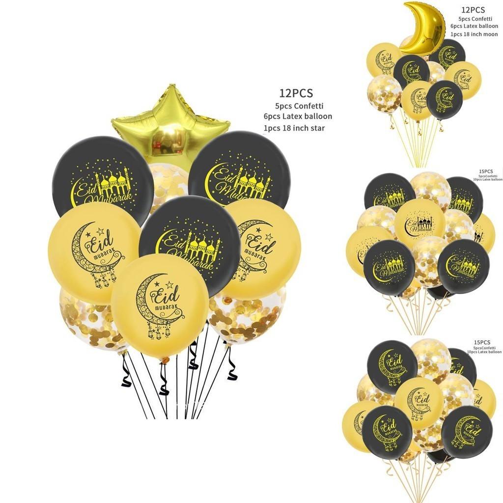 Elegant Eid Ramadan Mubarak Letter Foil Balloon Set For Memorable Home Decor