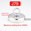 D48 D60 D75 D90 Super Strong Neodymium Fishing Magnets, Rare Earth Magnet with Countersunk Hole Eyebolt for Retrieving In River