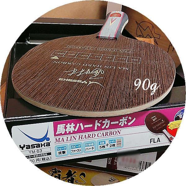 Used Brand new. .:* Mabayashi Hard Carbon FLA Yasaka 90g Discontinued Product