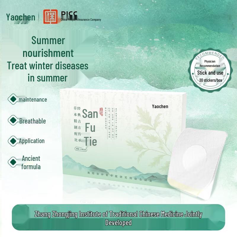 Yaochen Mugwort Sanfu Patches