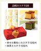 Nagasaki Shinsendo Gift New Sweets Gift Japanese Sweets Castella 2 Bottles Assortment Furoshiki Wrapped Akebono Plain Matcha WGTP Year-end Year's