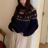 Contrasting Colors Fair Island Knitted Sweater Top Autumn and Winter New Loose Design Sense Niche Round Neck Pullover Sweater Women's Wear