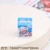 10Pcs Models Resin Cute Cartoon 3D Animal Milk Box Series Scrapbook Diy Jewelry Hair Clips Phone Case Ornament Accessories A20