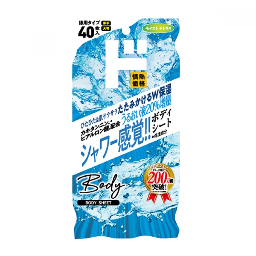 

PPIH Passion Men s Body Sheets 40 Sheets