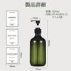 Feijoa Shampoo Bottle, 500ml Dispenser Refill, Set of 2, Olive