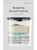 2025 Model Airtight Rice Storage Container: Moisture & Insect-Proof, Flour Barrel, Home Use