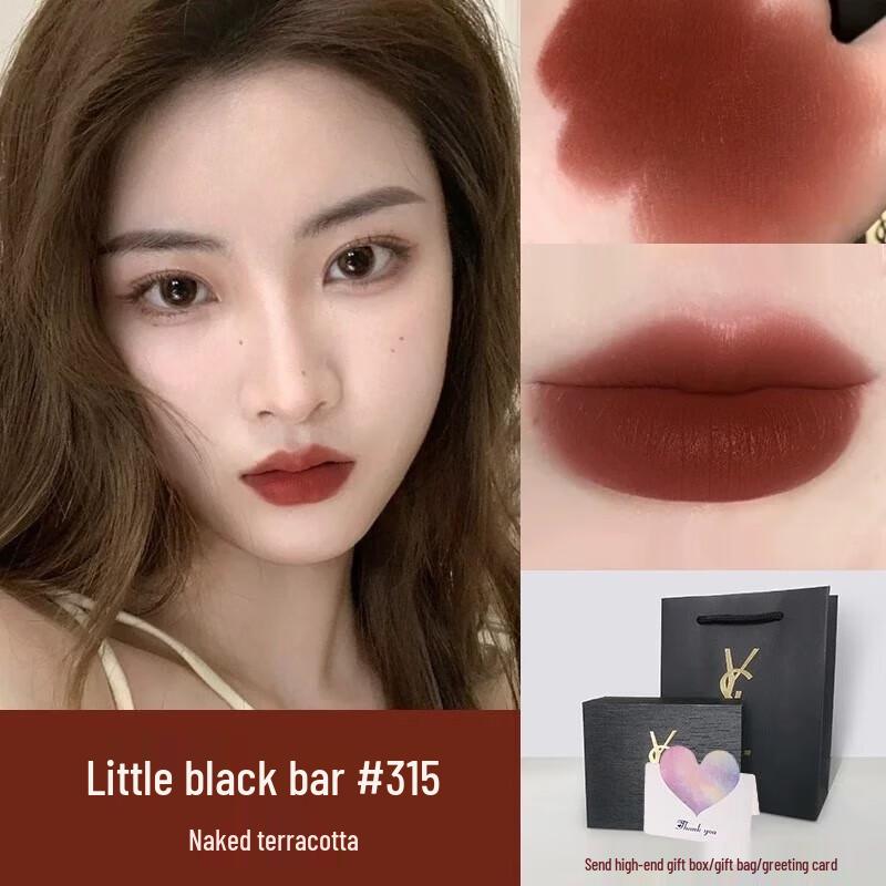 YSL Rouge Pur Couture The Slim Matte Lipstick