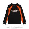 Mens Long Sleeve Basketball Shirt Quick Dry Athletic Training Top Gym Running