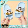 Babu bean children's slippers summer indoor baby boys girls cool slippers children non-slip children middle children home