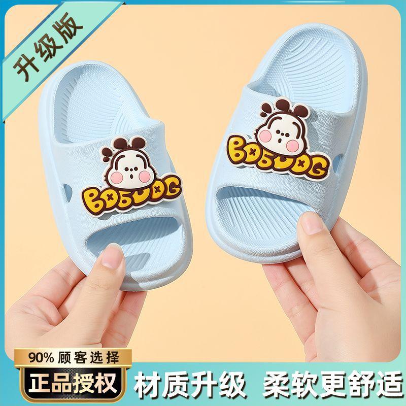 Babu bean children's slippers summer indoor baby boys girls cool slippers children non-slip children middle children home