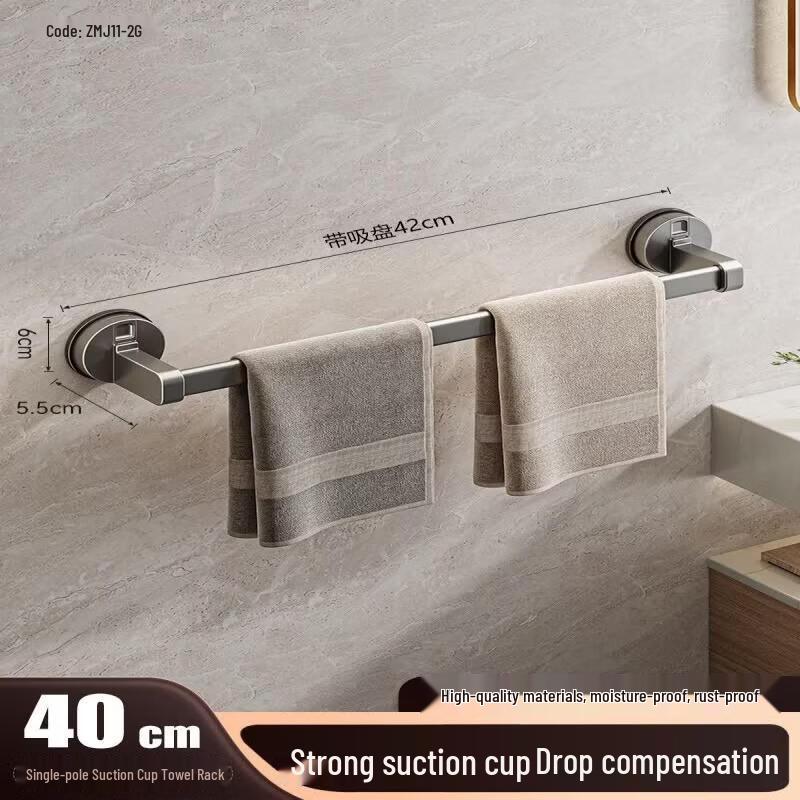 LIEI Punch-Free Suction Cup Bathroom Towel Rack