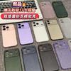 Fine Hole Corrugated Mobile Phone Case Is Suitable for Apple 17 Mobile Phone Iphone16promax Matte Feeling Tpu Soft Shell Ins Feeling