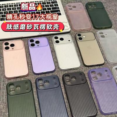 Hüllen für Smartphones – Smartphone-Bumper