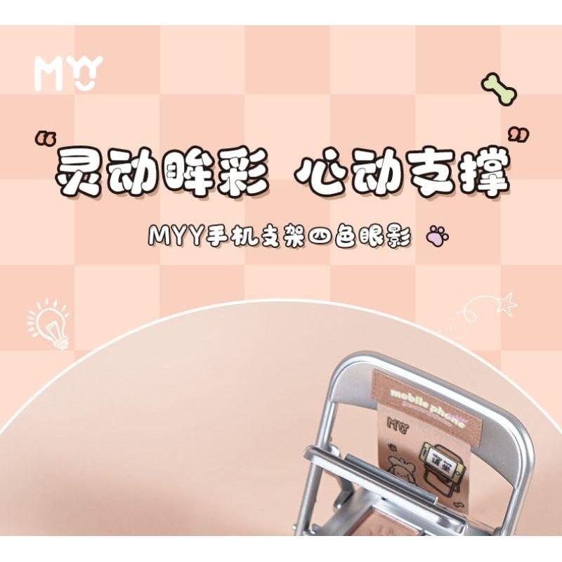 MYY - Phone Holder Color Eyeshadow - 02