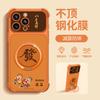 God of Wealth Applies To Iphone17promax Apple Mobile Phone Case 15 Guochao 16 Rotating Bracket 14 Four Corners Anti-drop