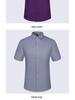 2025 Men's Business Short Sleeve White Shirt - Summer Plus Size Workwear