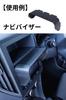 Tsuchiya Yac VP-137 VP-100 Car Navigation Supplies, Easy Navigation Supplies, Universal Type, Audio Parts,