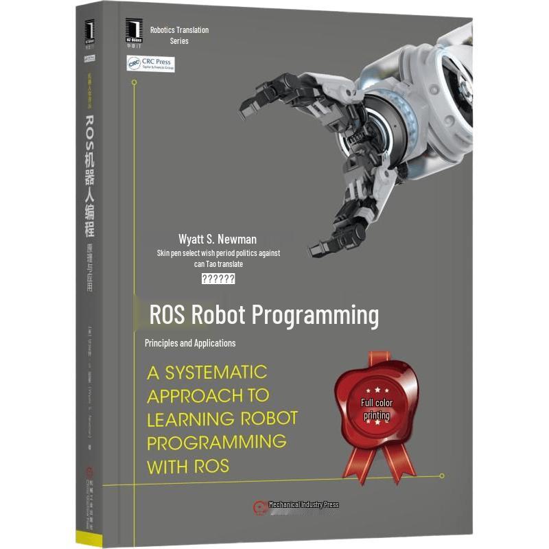 ROS Robot Programming: Principles and Applications