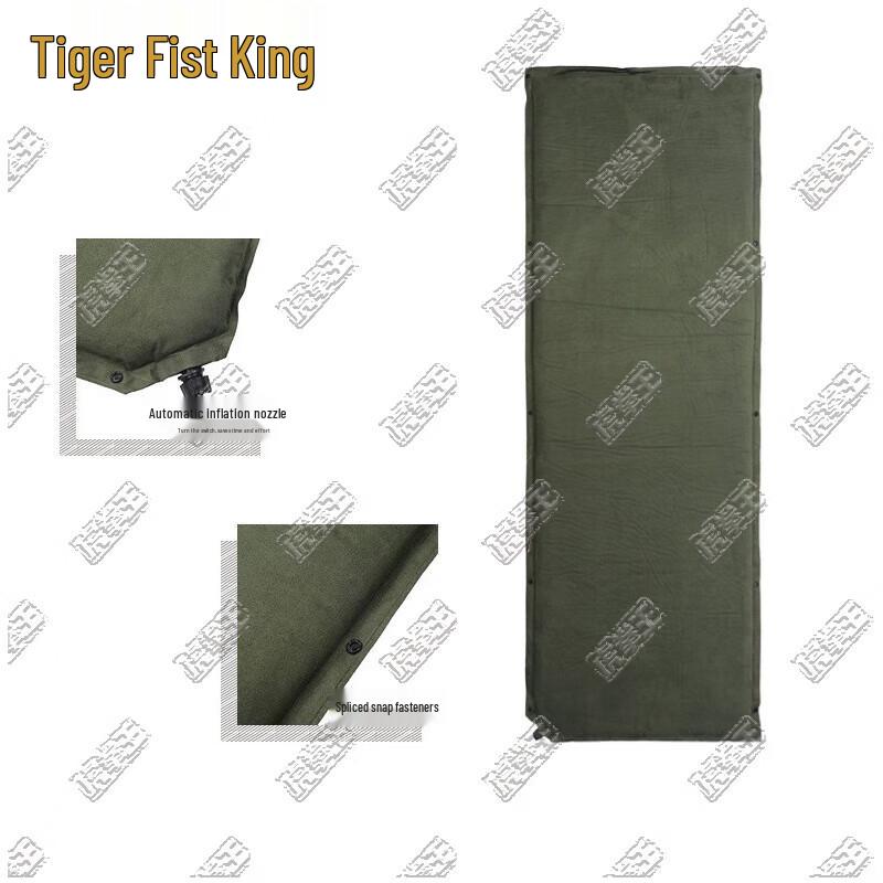Tiger King Suede Automatic Inflatable Camping Mattress