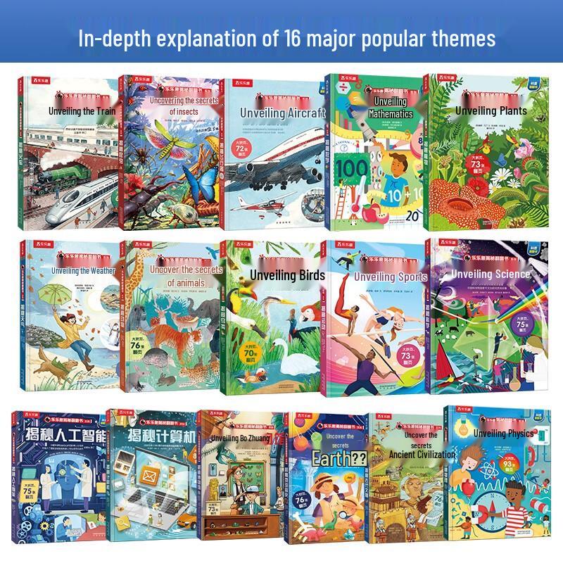 Lelequ Look Inside 16-Book Science & Discovery Flip-Book Series