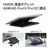 HUION ST300 LCD Tablet Stand, Compatible with Kamvas Series Tablets, Laptops, Printers, and More, Portable, Non-Slip, and 10kg Weight Capacity