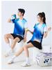 Badminton & Table Tennis Quick-Dry Breathable Sportswear Set