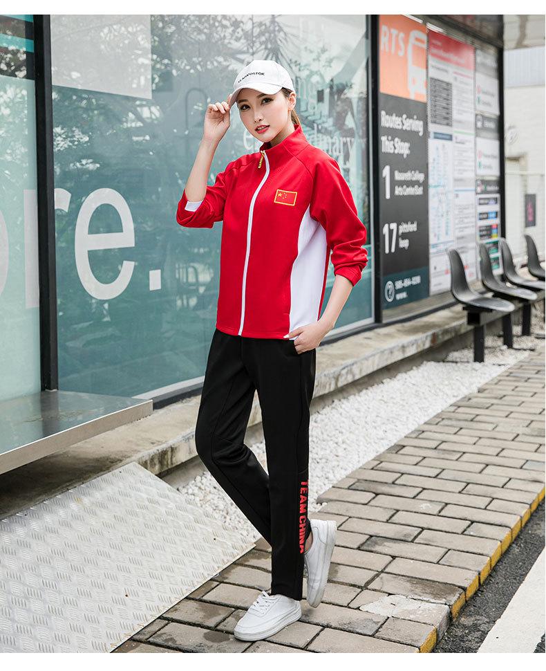 Chinese Flag Sportswear Parent-Child Set - New Year Wushu & Taekwondo Performance Outfit