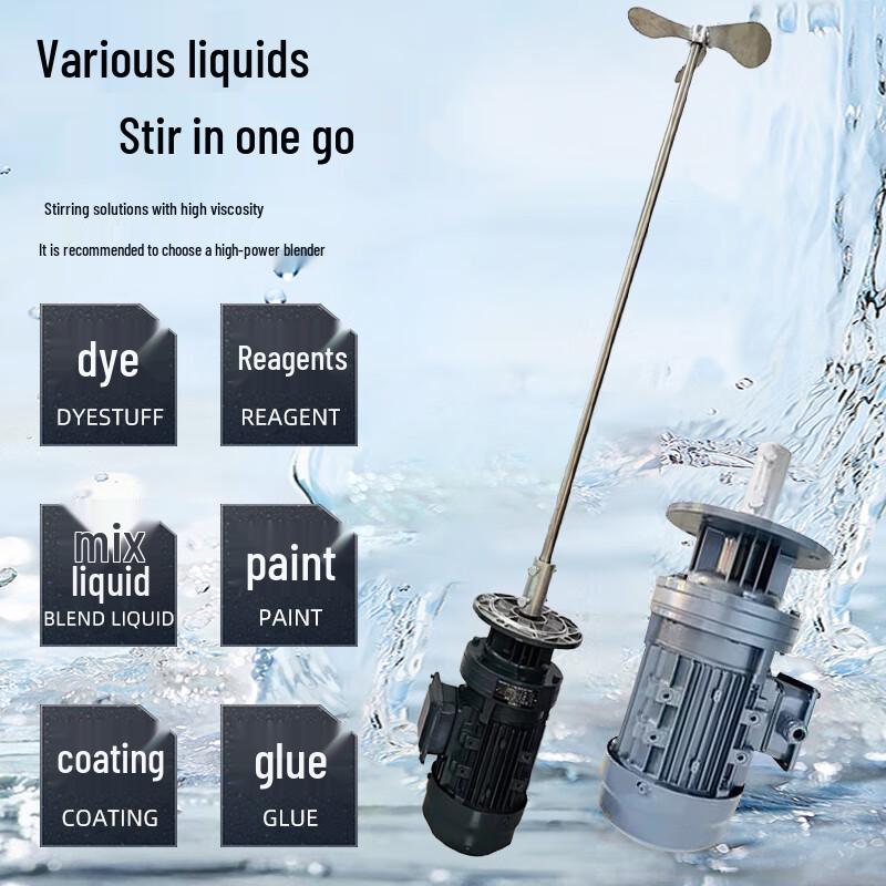 Yake BLD Series Industrial Electric Liquid Dosing Mixer Standard