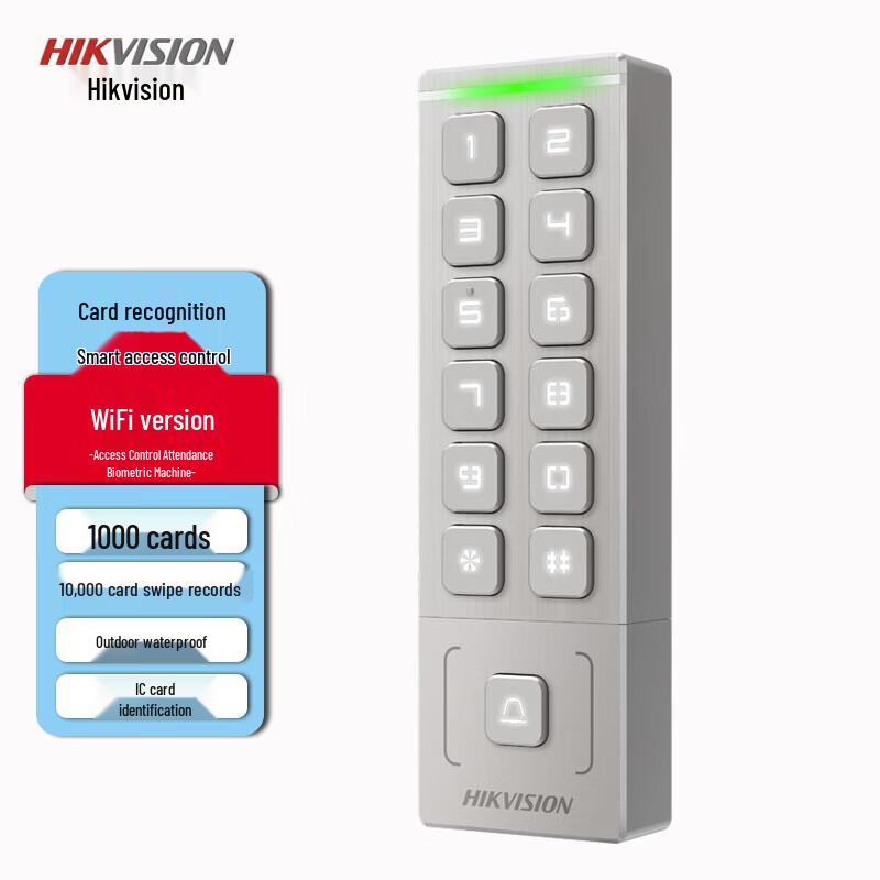 HIKVISION Outdoor Waterproof IC Card Password Attendance Access Control Machine