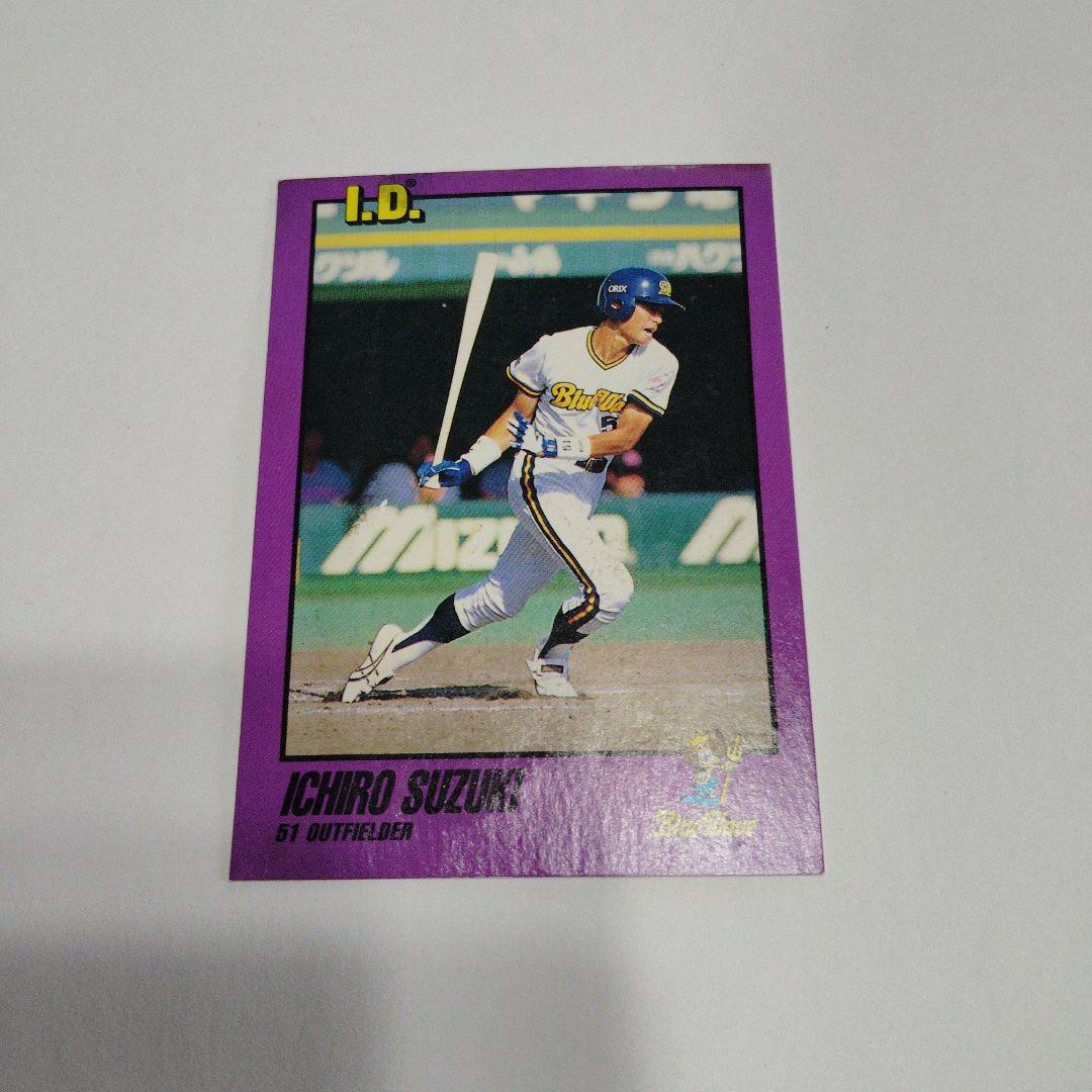 Used Ichiro ID rookie card