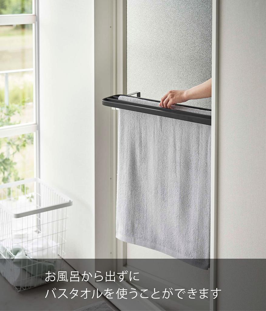 Yamazaki Jitsugyo Bathroom Door Towel Rack Bath Towel Hanger Black Approx. W57.5 X D22.3 X H17cm Tower Tower Bath Towel Bar Easy Installation Pajama