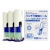 KOKUYO Vinyl Patch Holder Ett Patch Stempel 3 stykker Ta-PSM10BX3