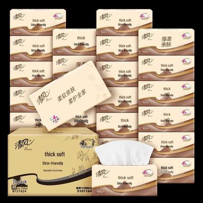 Qingfeng Pure Wood Pulp Facial Tissues