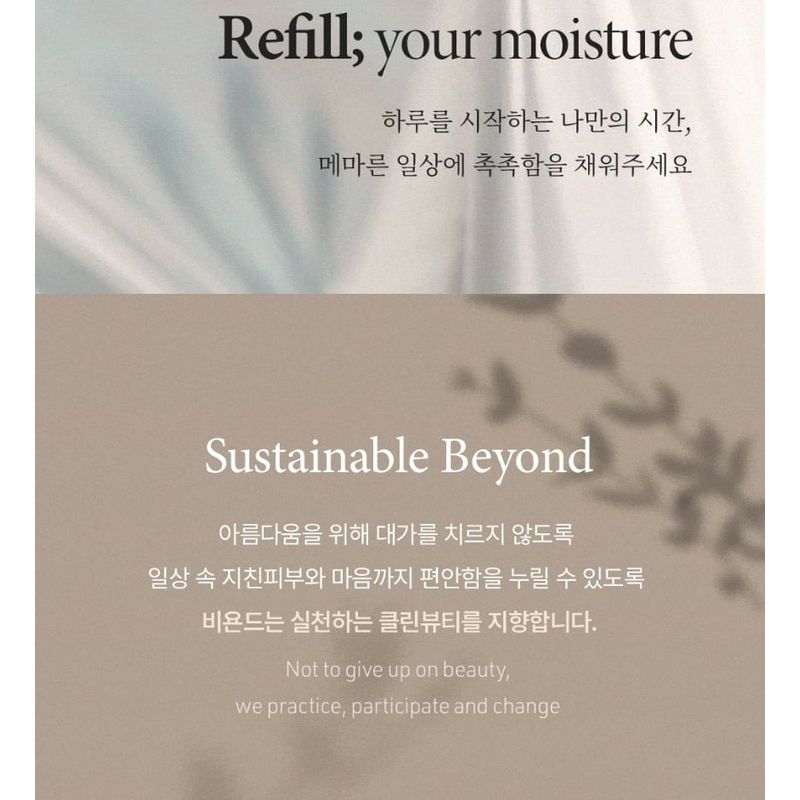 Beyond Total Recovery Intense Hand Cream