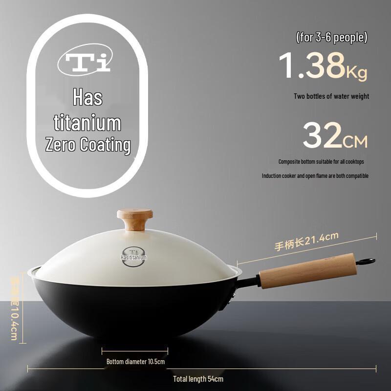 Maybaler M-2419 Titanium Fusion Non-Stick Wok