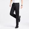 Fengxiao Men's 2026 Spring Casual Business Straight-Leg Pants