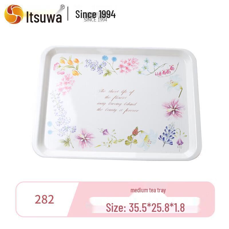 Wuhe Rectangular Melamine Serving Tray
