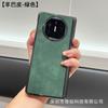 Applicable to Huawei MateX5 mobile phone case x6 folding screen magnetic vivoxfold5 dual central axis protection single rear case