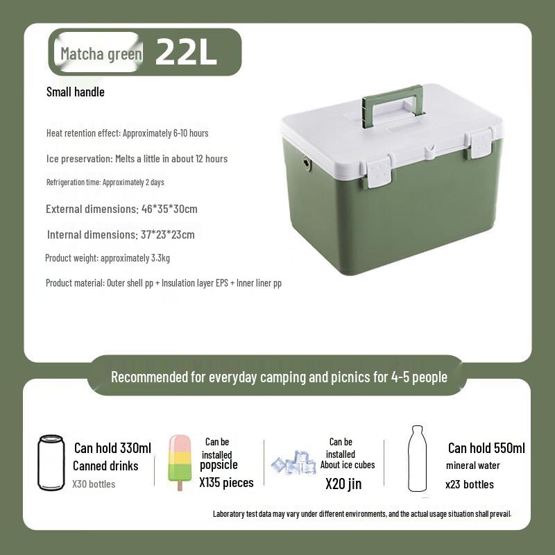 BAILOCK Outdoor Cooler Box