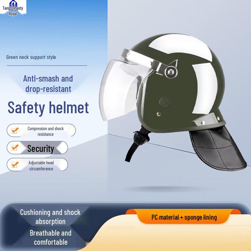 Da Tang Yu Protective Anti-Riot Helmet