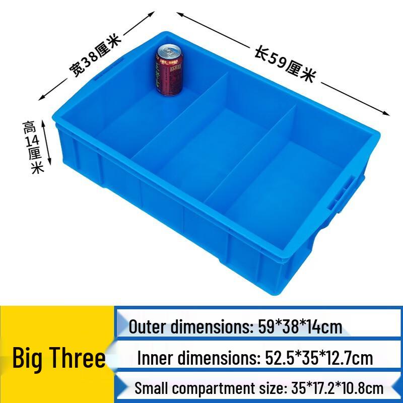 YueYueShang Plastic Partitioned Storage Box